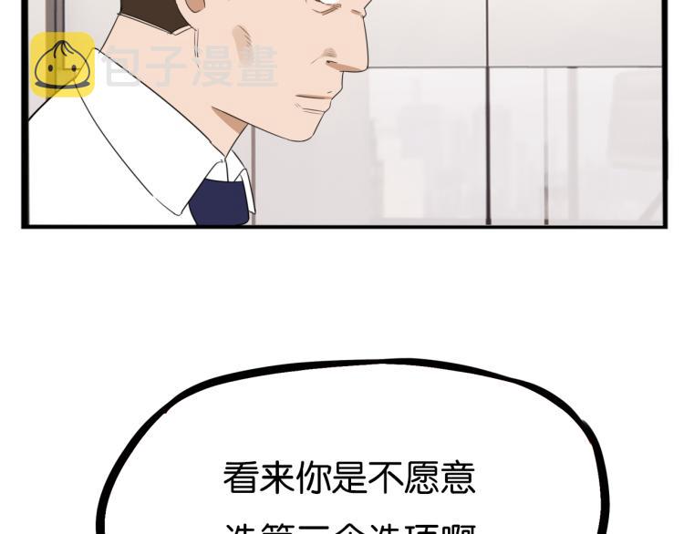 第219话 偶像选拔篇2932