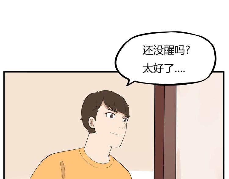 第114话 剪头发45