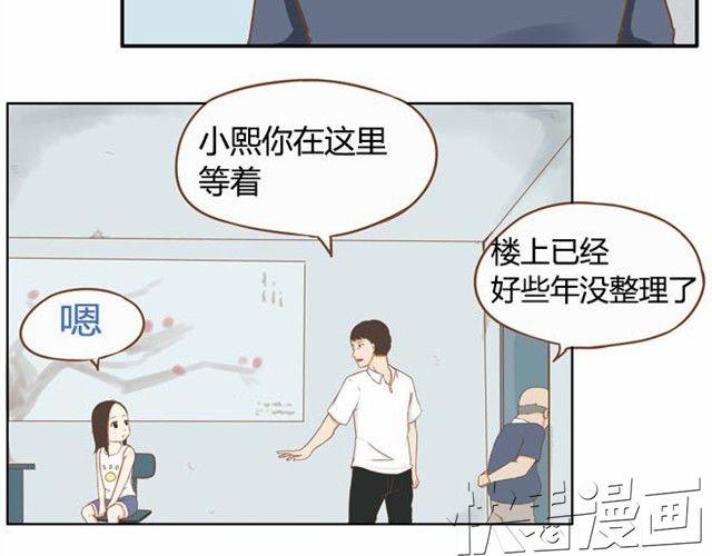第3话 穷到只能拿女儿来抵债了！！5