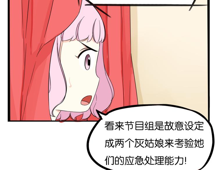 第209话 偶像选拔篇1939