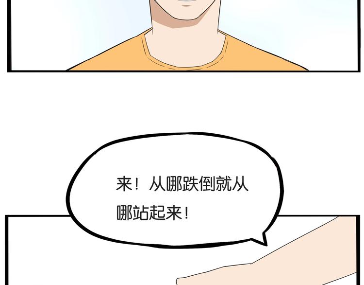 第145话 收获不小86