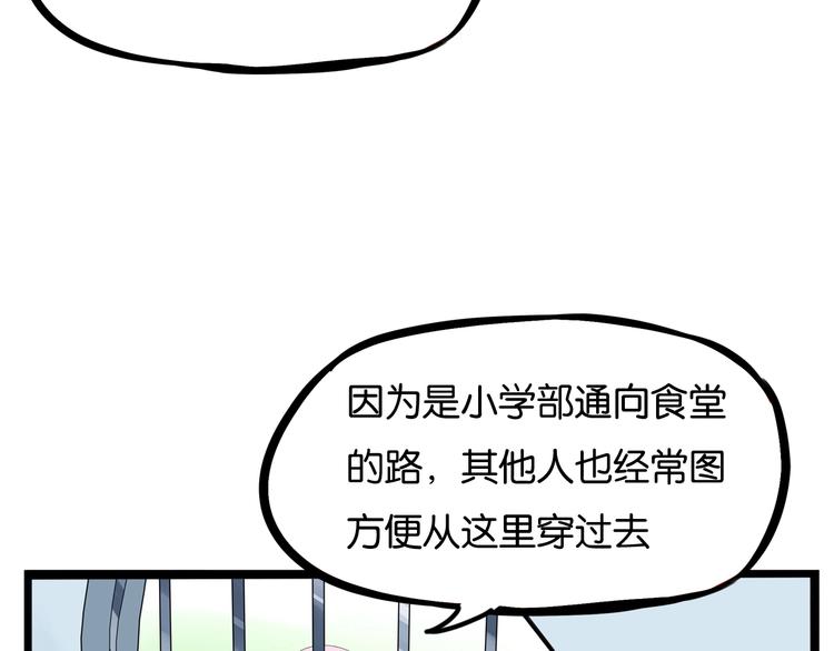 第158话  尴尬时刻20