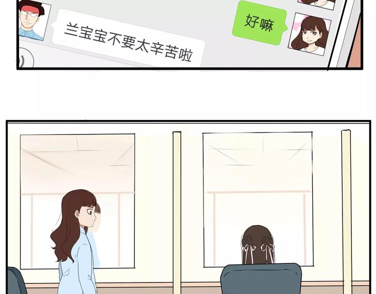 第97话 世界上竟然有这样的人17