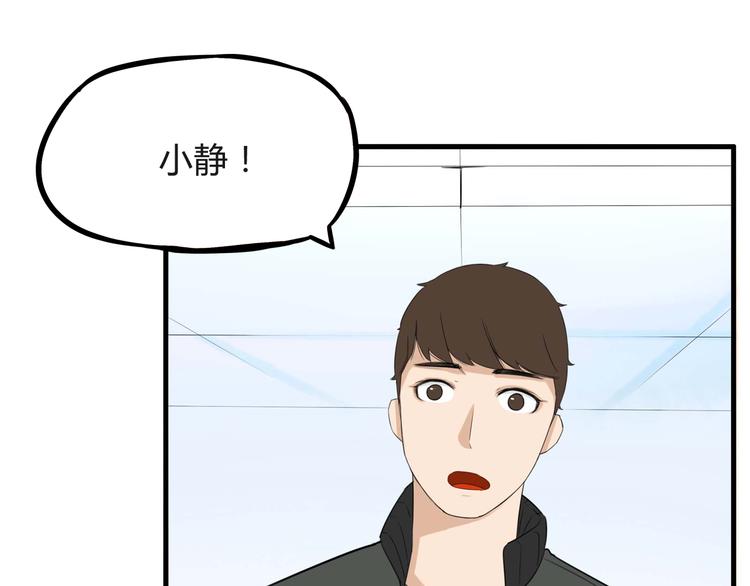 第113话 分别6