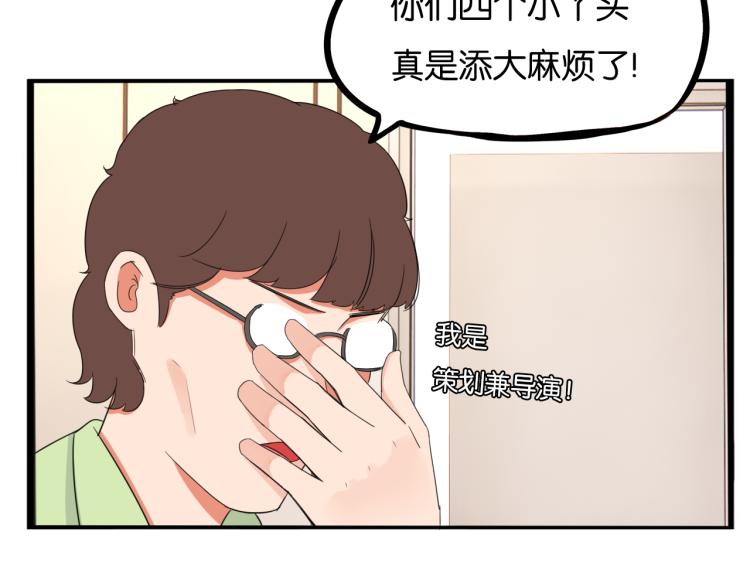 第218话 偶像选拔篇2867