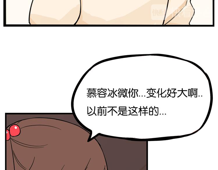 第192话 偶像选拔篇230