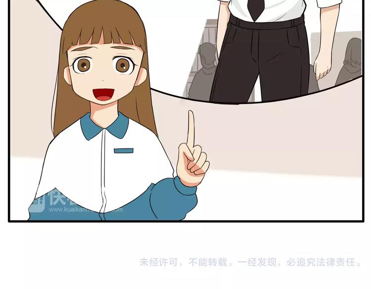 第84话 “精彩”的家长会42