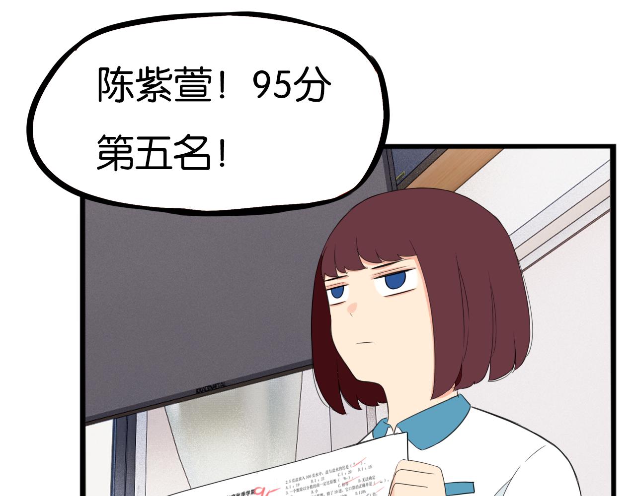 第236话 成绩19