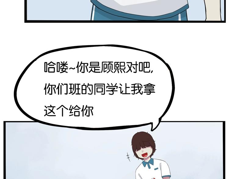 第131话 不好对付22