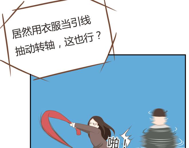 第26话 历史总是惊人的相似45