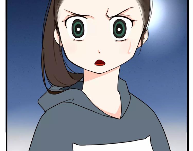 第76话 今晚我是你的护花使者18