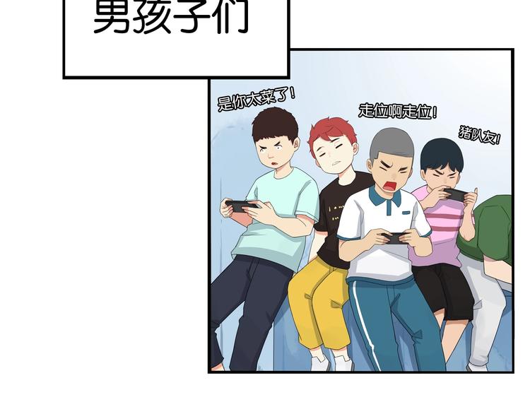 第136话 双马尾14