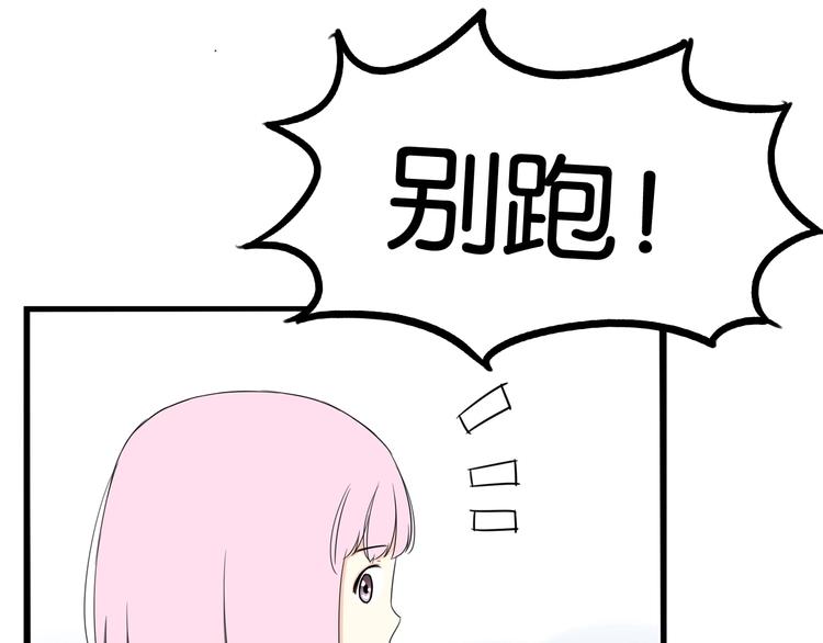 第162话 校花本色22