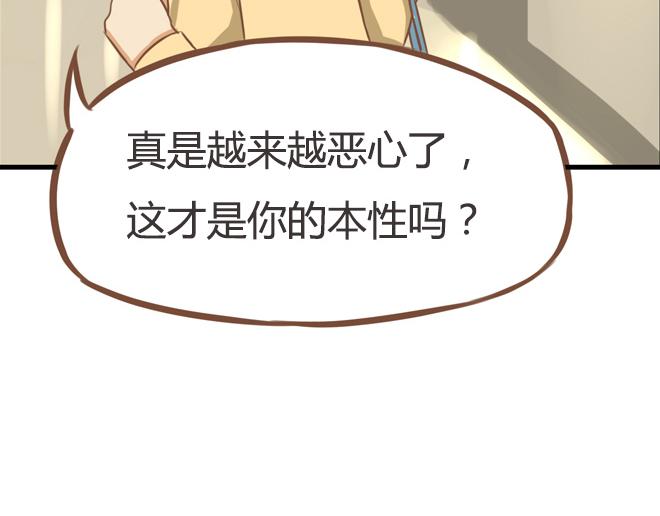 第26话 历史总是惊人的相似25