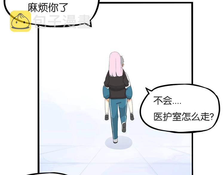 第158话  尴尬时刻67