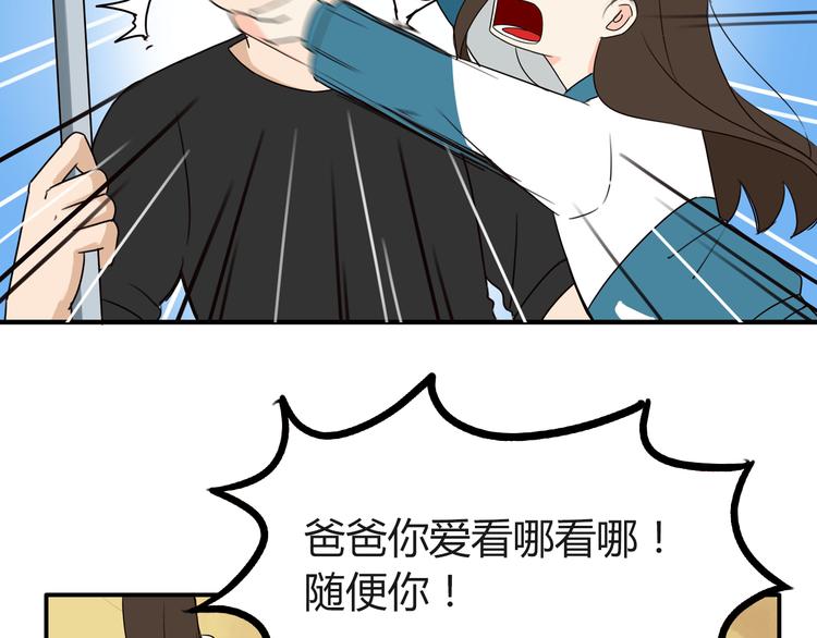 第70话 100分的奖励45