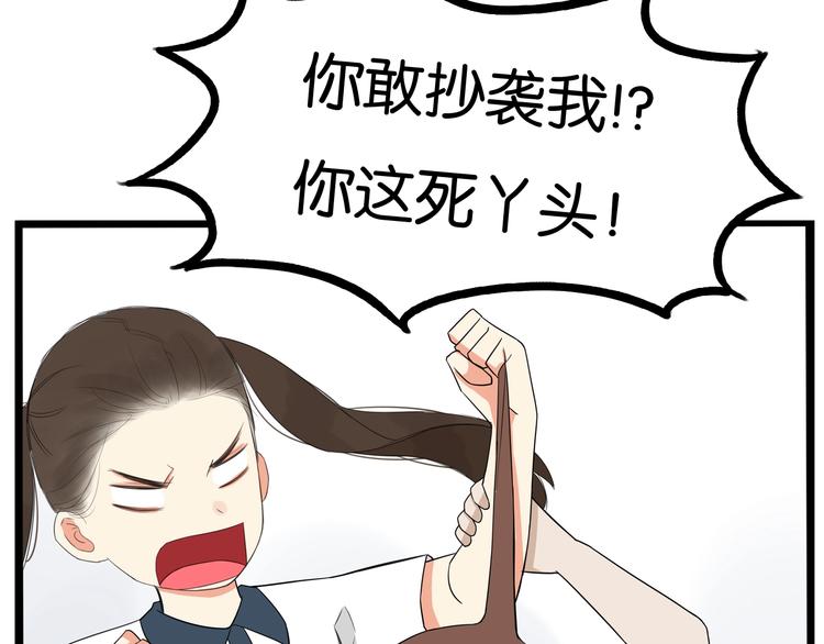 第137话  模仿39