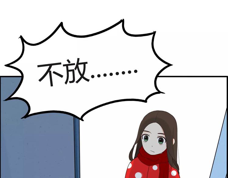 第89话 你俩的关系59