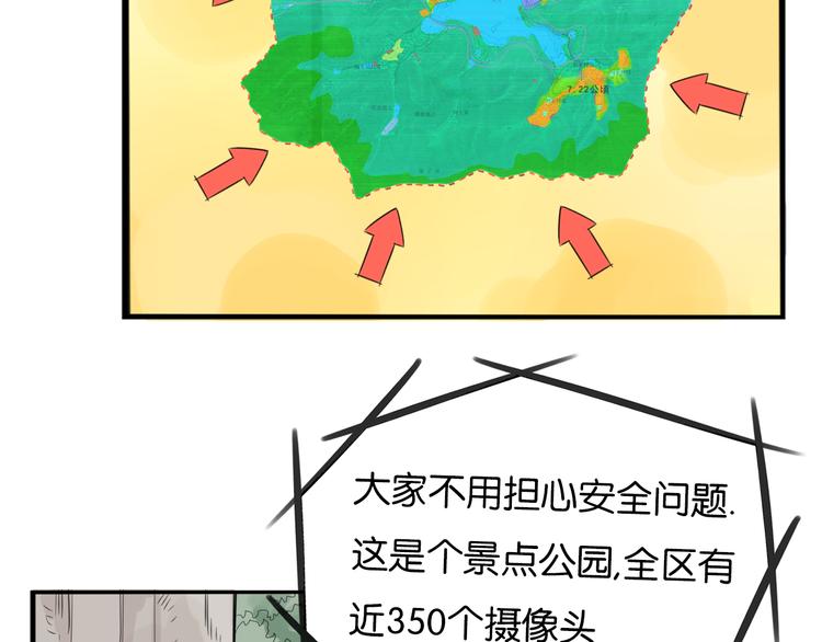 第213话 偶像选拔篇2350
