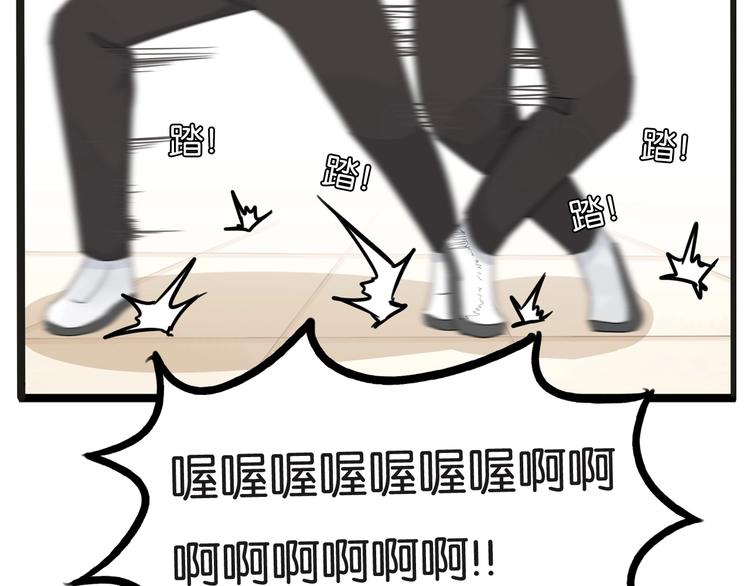 第125话 男同学颜值对战55