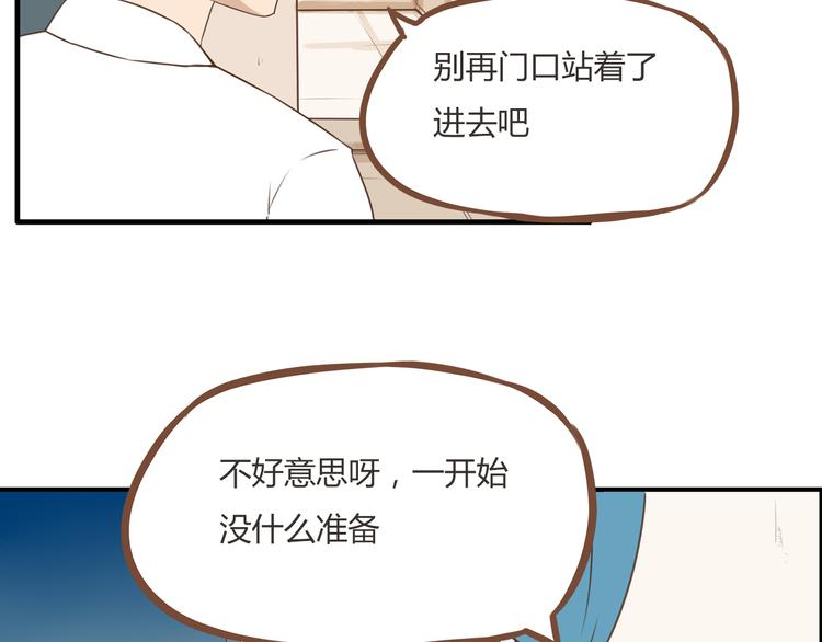 第50话 爱情的大楼轰然倒塌？11