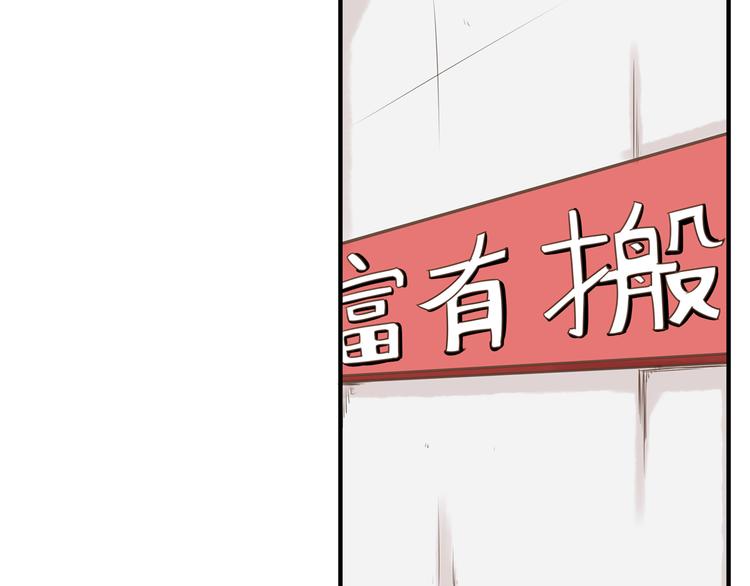 第48话 冤家路窄8