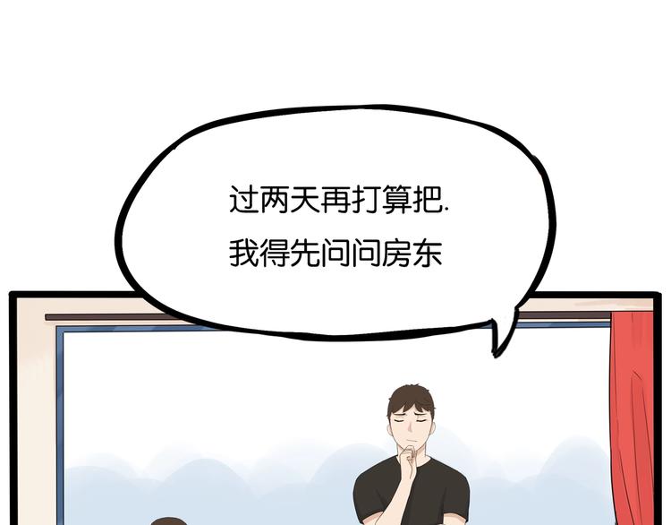 第127话 “平静”的夜晚30