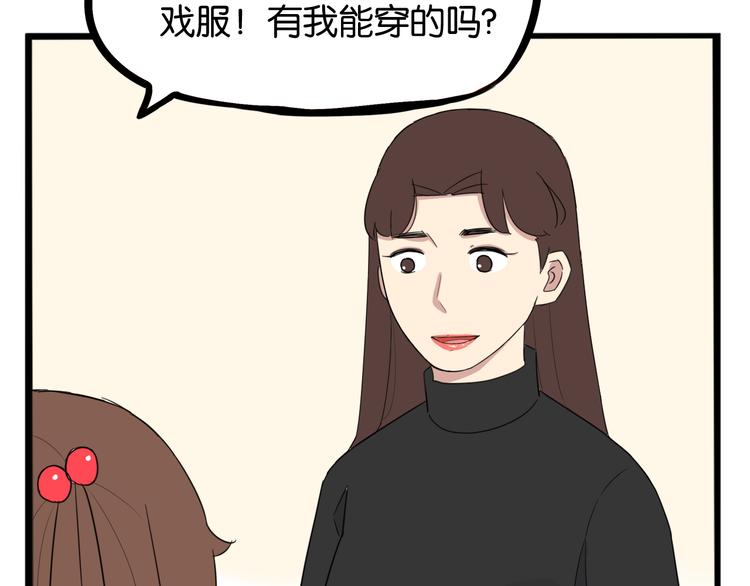 第207话 偶像选拔篇1762