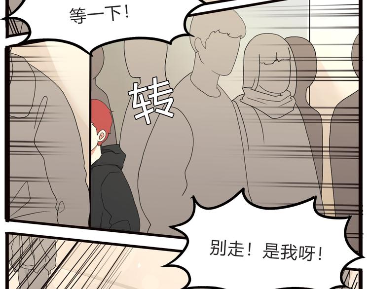 第111话 乘地铁66