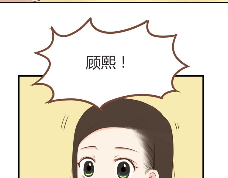 第52话 父亲现场撩妹教学49