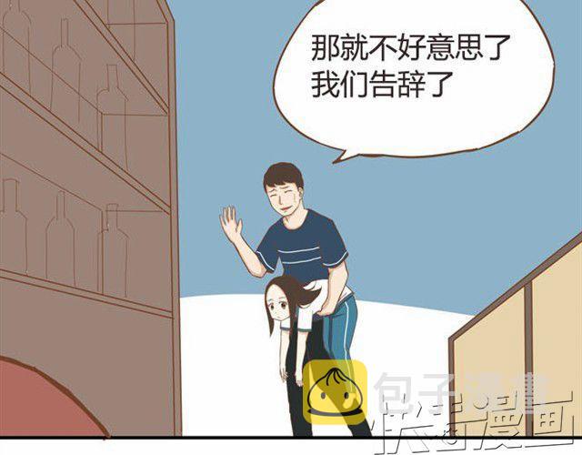 第8话 柳哥哥摔倒了42
