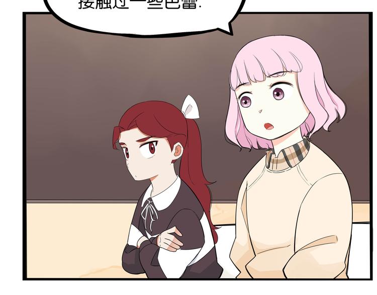第193话 偶像选拔篇36