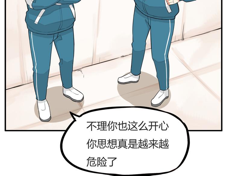 第115话 绯闻27
