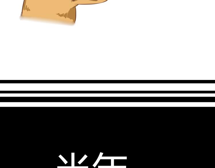 小剧场：小的时候，喜欢谁就欺负谁14