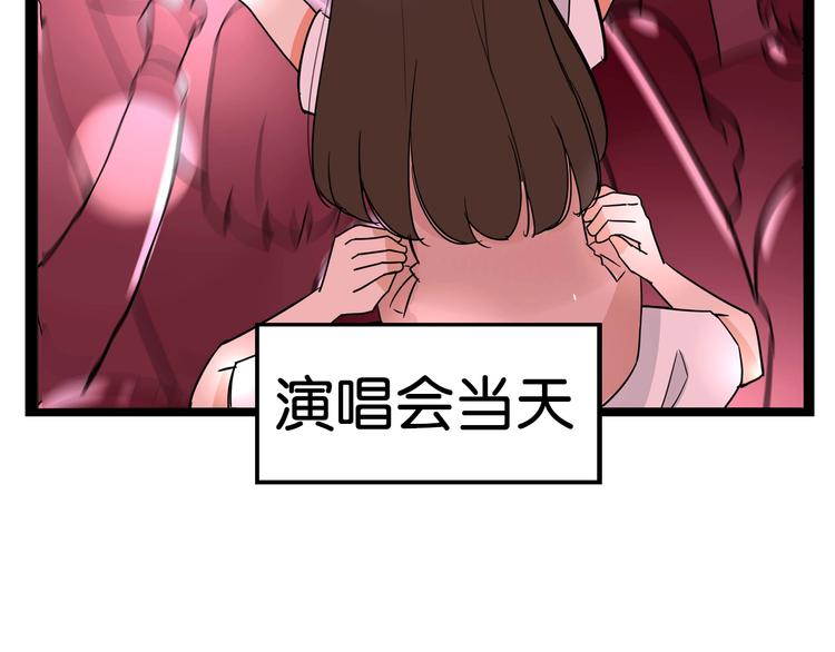 第187话  默契大考验105
