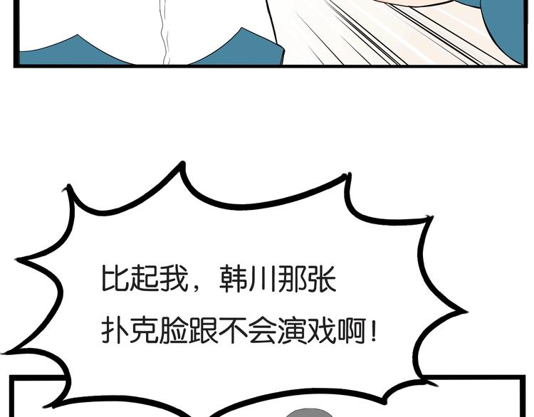 第150  角逐56