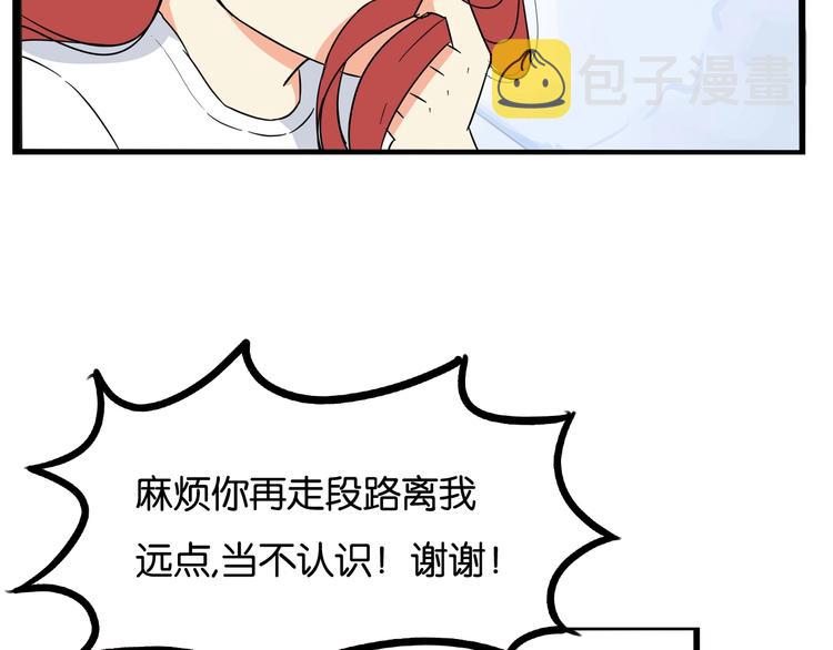 第189话 游乐园214