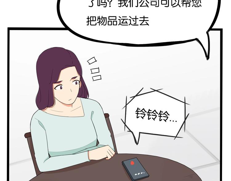 第147话 莫大的帮助13