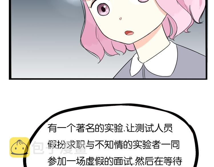 第201话 偶像选拔篇11102