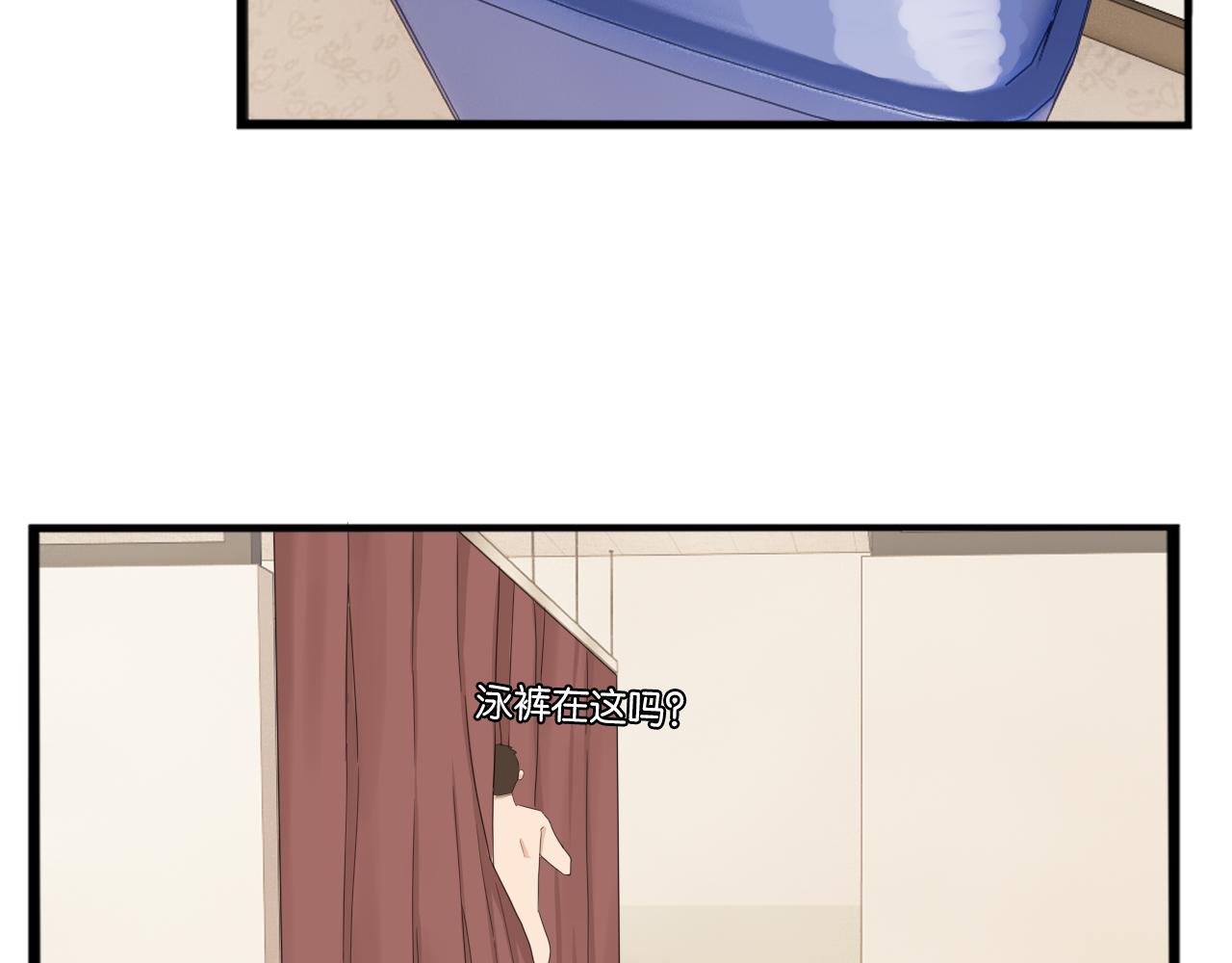 第247话 家长会与校运会444