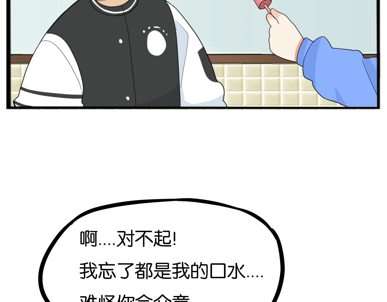 第233话 护花使者279