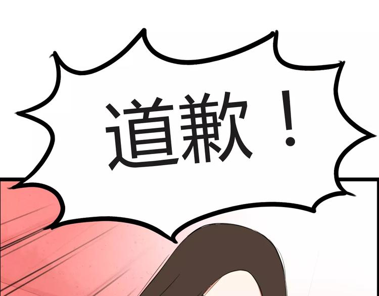 第二季完结篇 要抱抱0