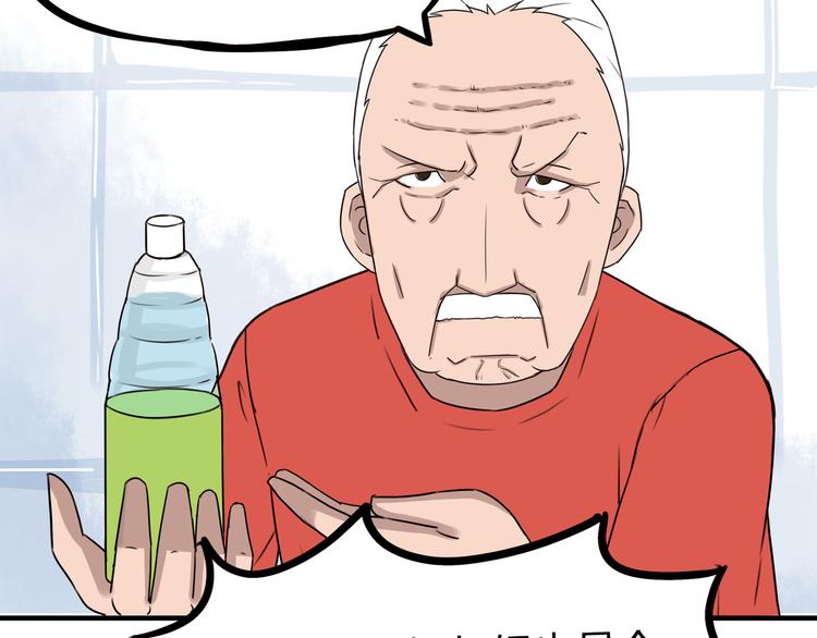 第71话 集市都是骗人的！21