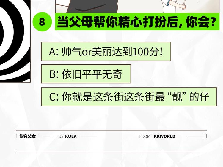 塑料亲情测试23