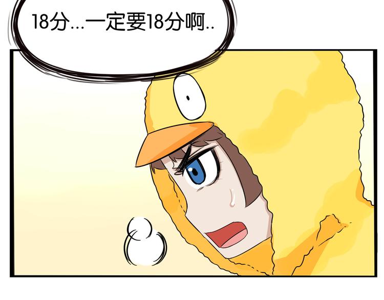 第195话 偶像选拔篇558