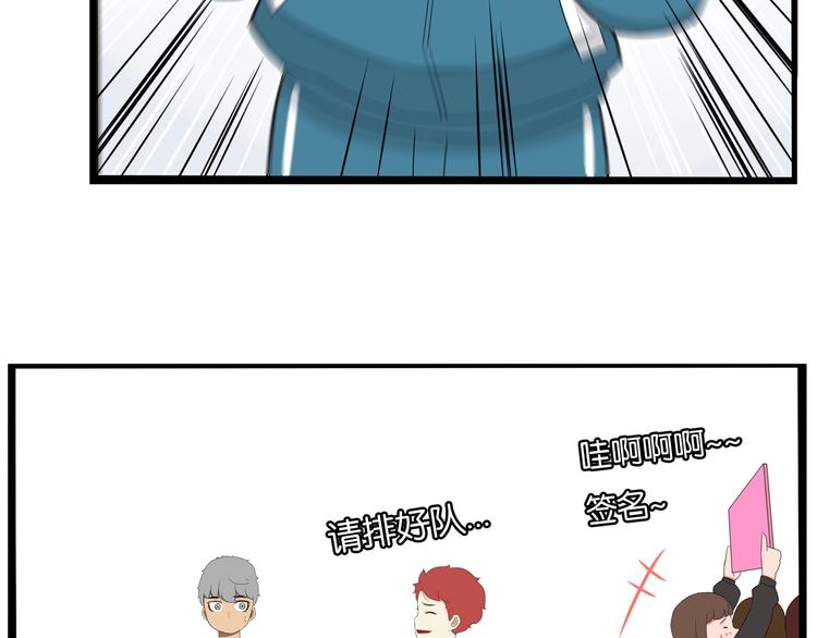 第154话 贵族学校67