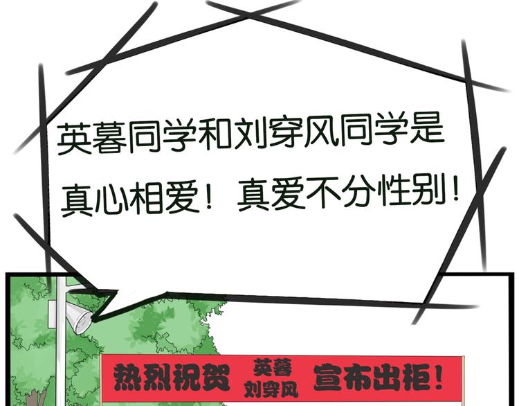 第173话 孩子王123