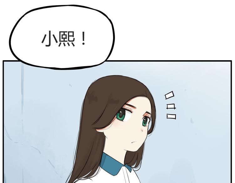 第115话 绯闻32