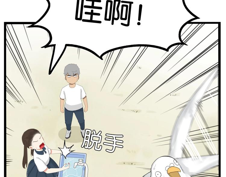 第140话 香味13