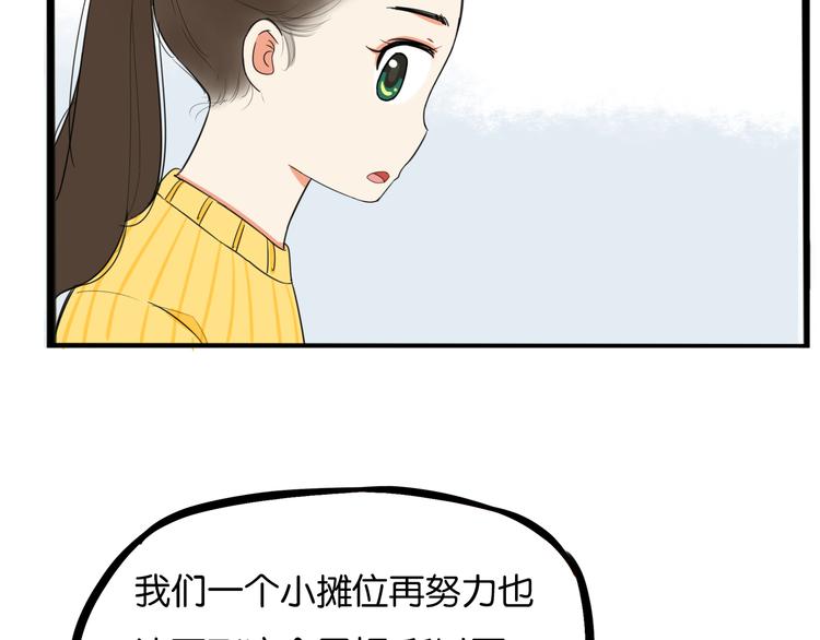 第202话 偶像选拔篇1251